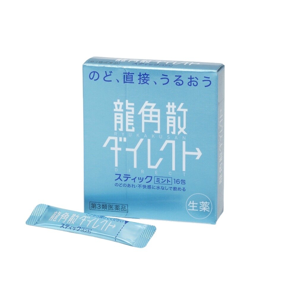 Ryukakusan Direct Stick Mint (67G)