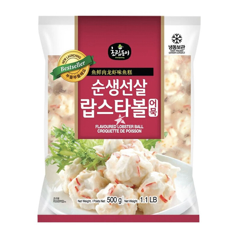 CRD Lobster Flavoured Fish Ball (500G)