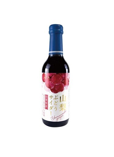 Kimura Grape Cider (240ML)