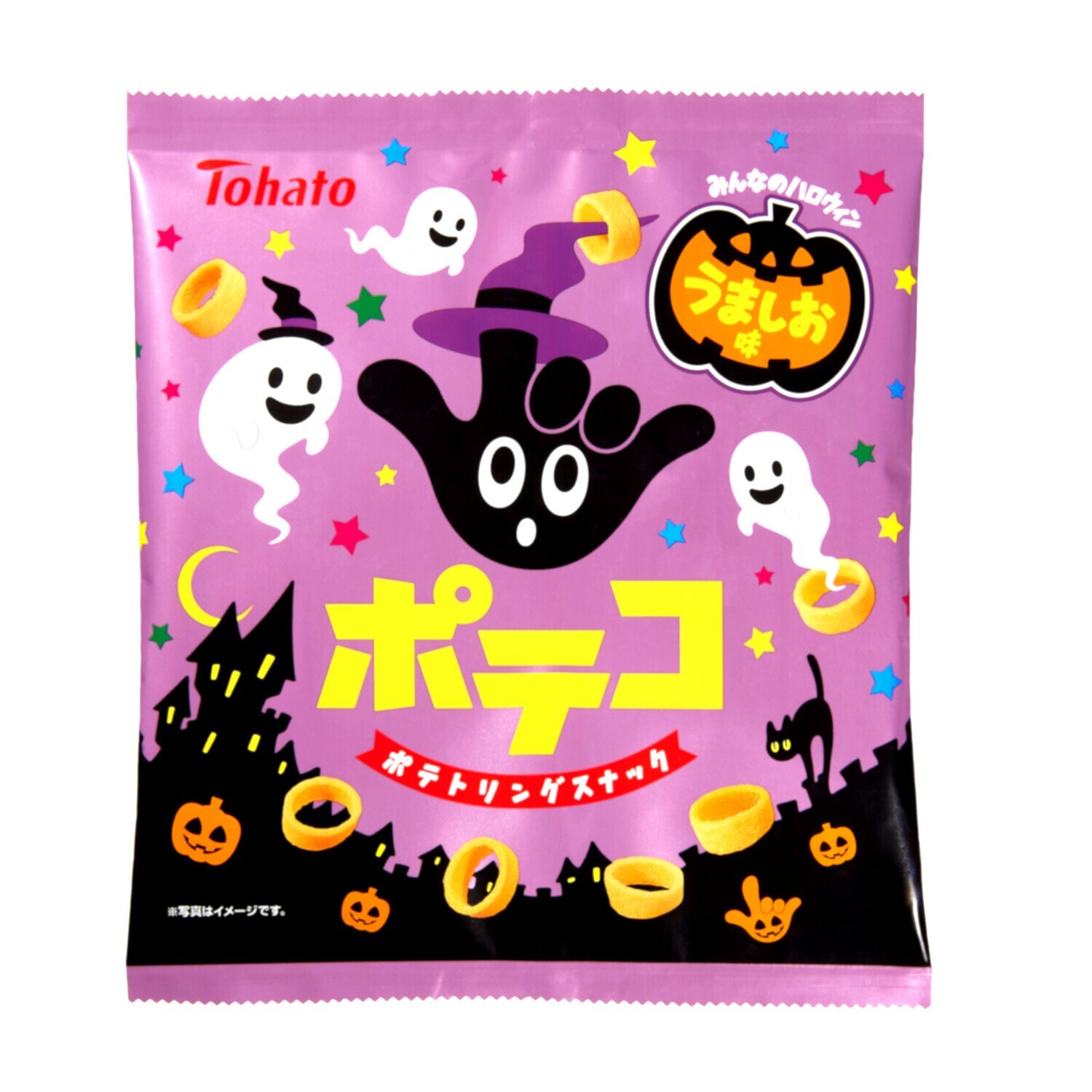Tohato Potato Rings Halloween Edition (78G)