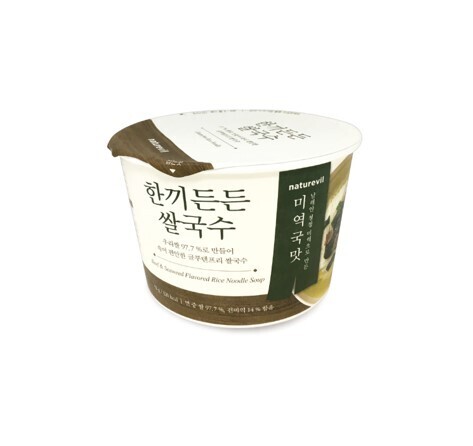 Naturevil Beef & Seaweed Gluten Free Rice Noodle Soup (92G)