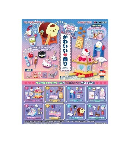 Re-Ment Sanrio Characters Cute Festival