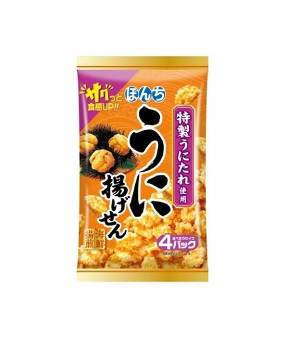 Bonchi Rice Cracker Sea Urchin (64G)