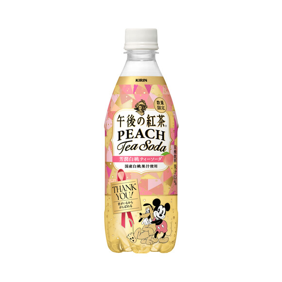 Kirin Afternoon Peach Tea Soda (500ML)