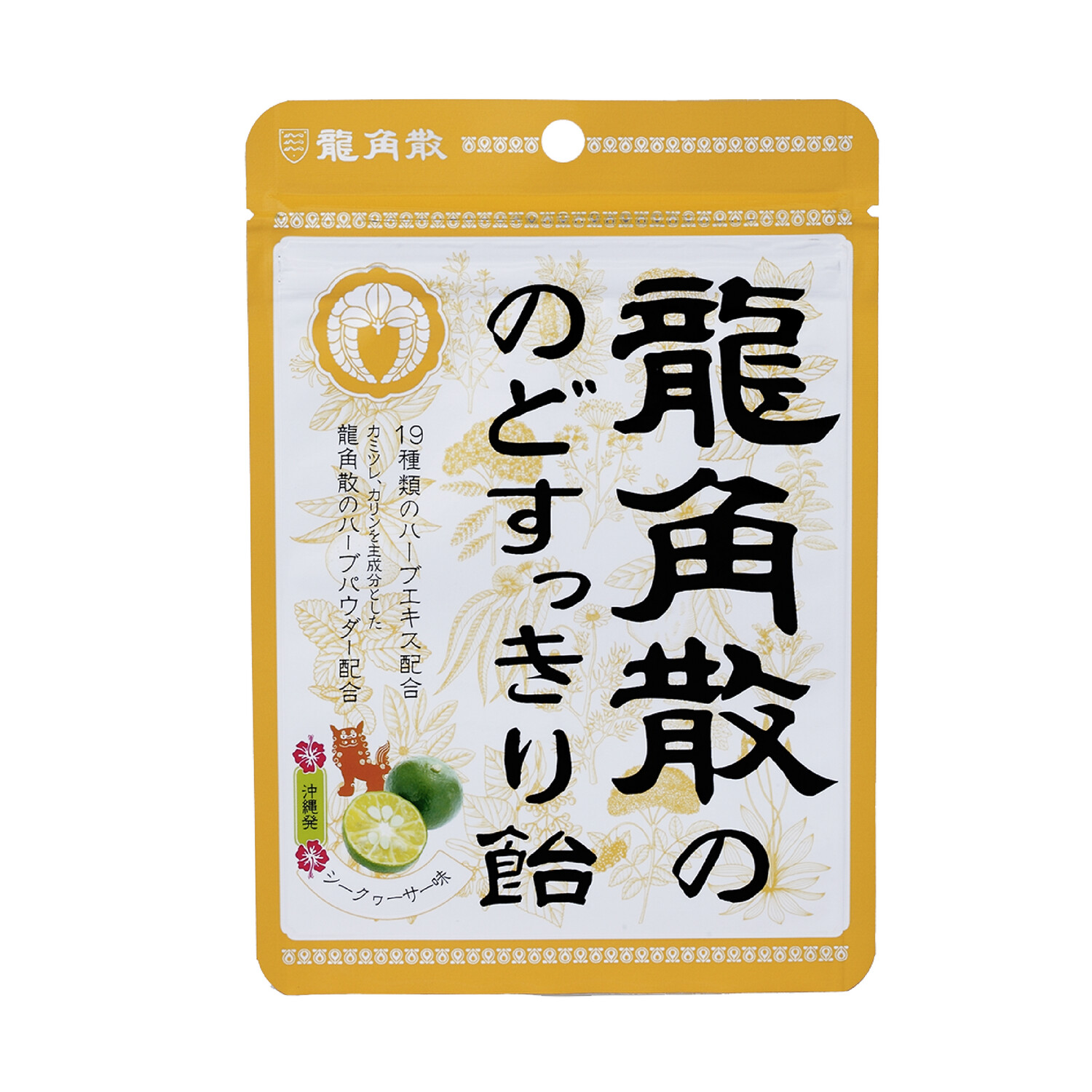 Ryukakusan Throat Candy Shiikuwasa Citrus (88G)