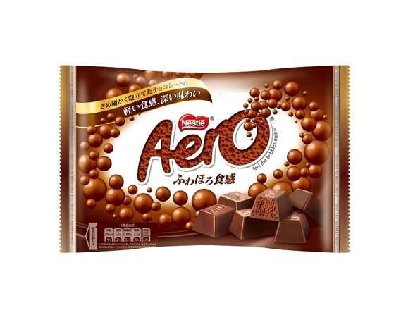 Nestle Aero Chocolate (63G)