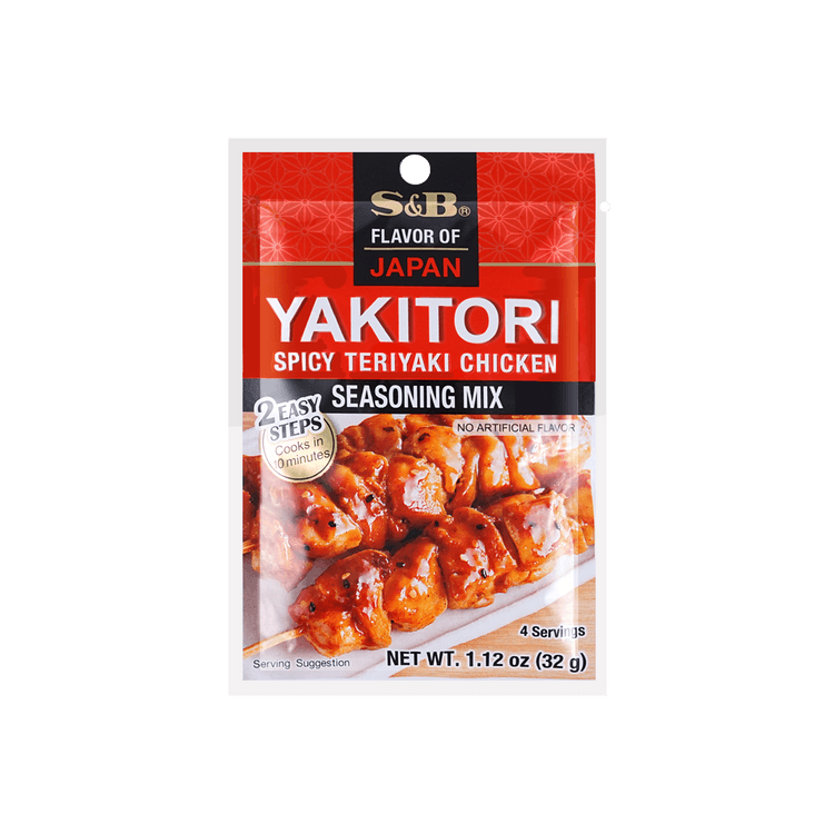S&B Yakitori Seasoning Mix (30.8G)