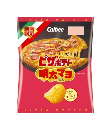 Calbee Pizza Mentai Mayo Potato Chip (57G)