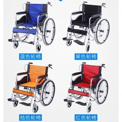 Self Propelled Wheelchair