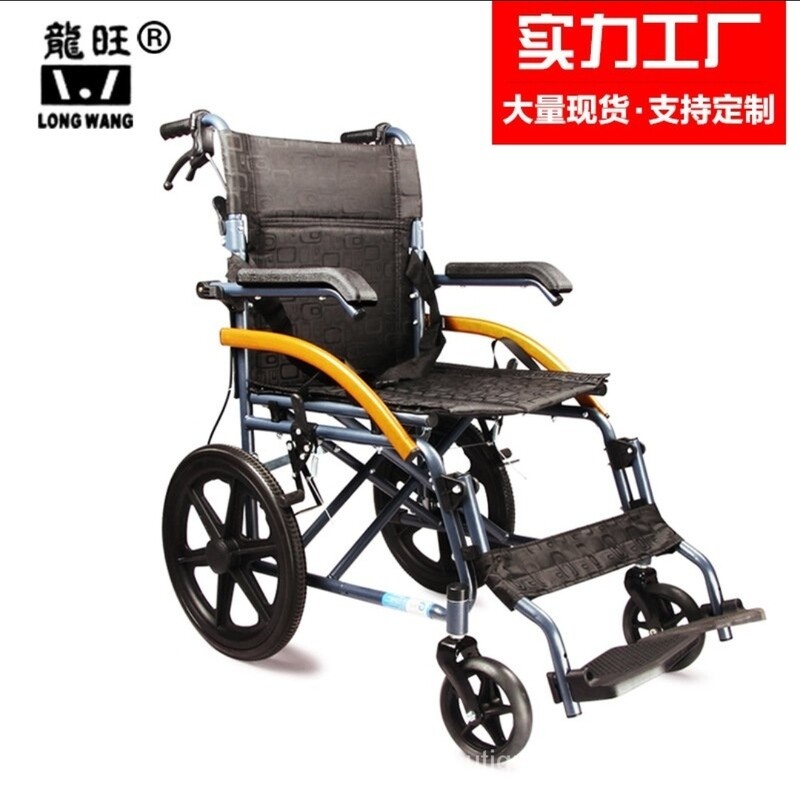 Lightweight Foldable Pushchair Hand Rest Can Lift Up