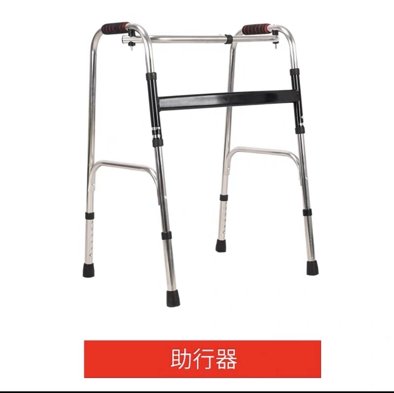 Adjustable Height Walking Frame