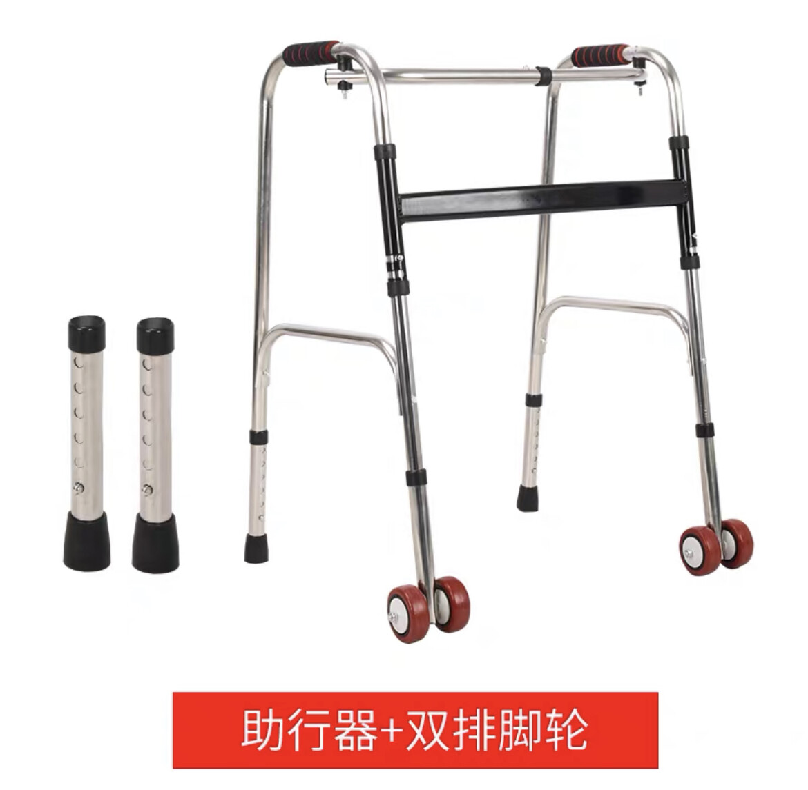 Adjustable Height Walking Frame with roller