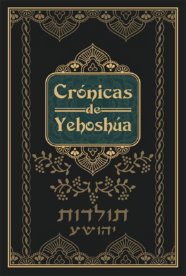 Crónicas de Yehoshúa (Mateo en Hebreo) - Tapa Blanda
