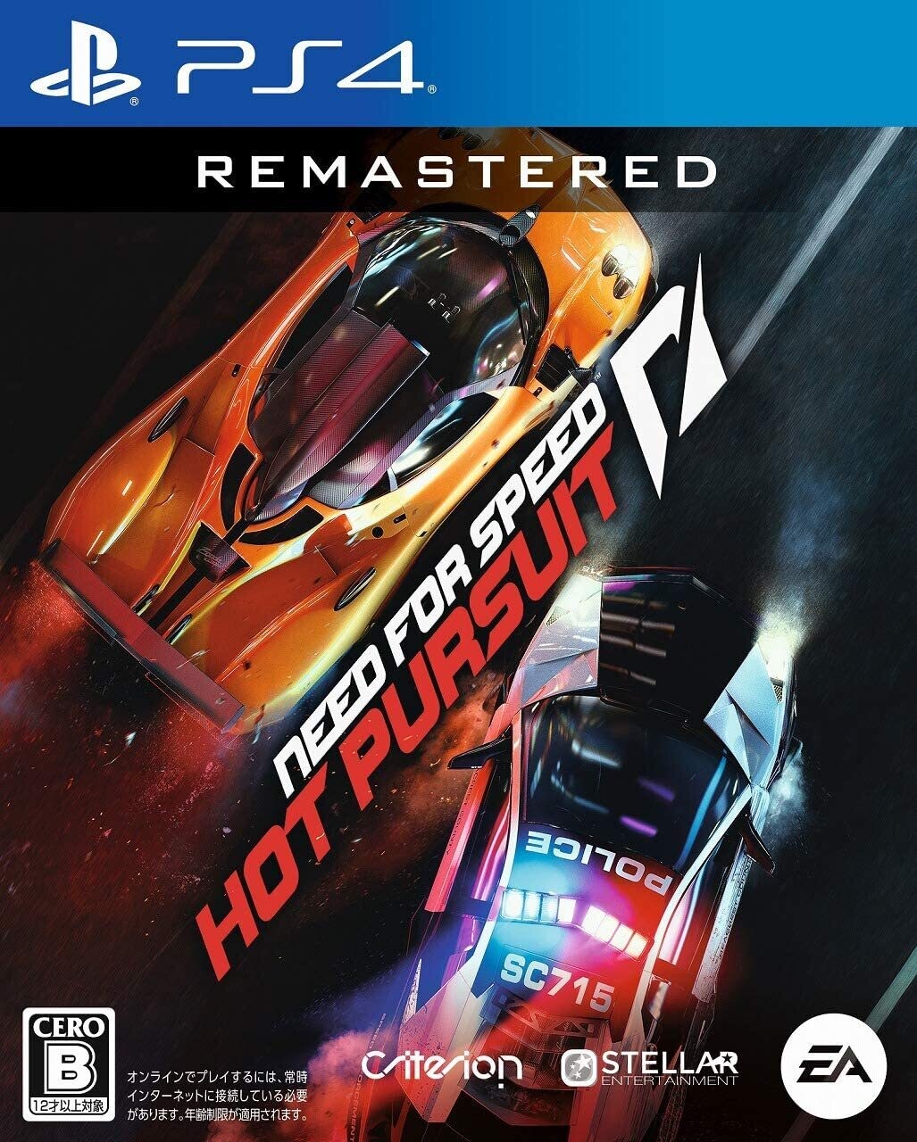 Need for Speed: Hot Pursuit Remastered |PS4|