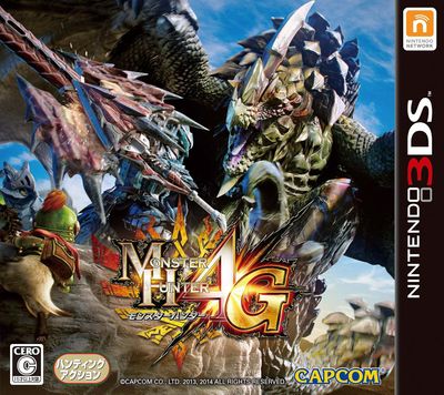 Monster Hunter 4G (Monster Hunter 4 Ultimate) |3DS|