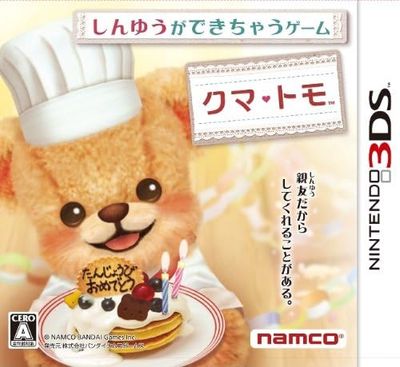Kuma-Tomo / Teddy Together |3DS|