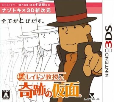 Professor Layton and the Miracle Mask |3DS|