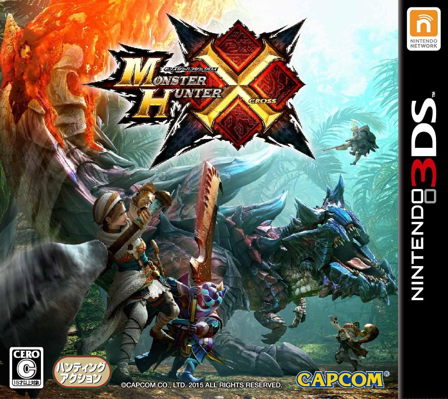 Monster Hunter X / Cross |3DS|