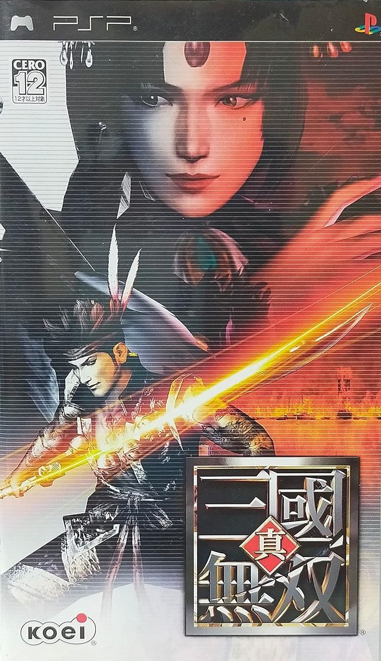 Dynasty Warriors |PSP|