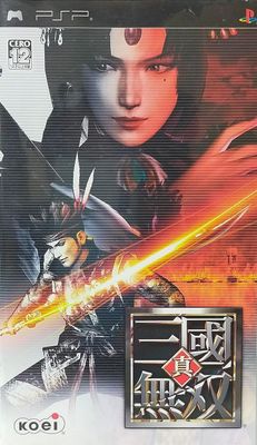 Dynasty Warriors |PSP|