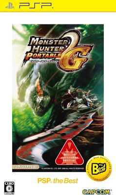 Monster Hunter Portable 2nd / Freedom 2 |PSP|