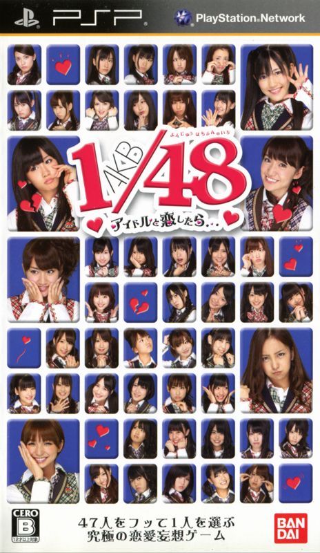 AKB48 Idol Simulator |PSP|