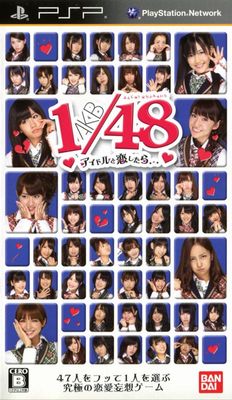 AKB48 Idol Simulator |PSP|