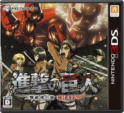 Attack on Titan / Shingeki no Kyojin: Jinrui Saigo no Tsubasa |3DS|