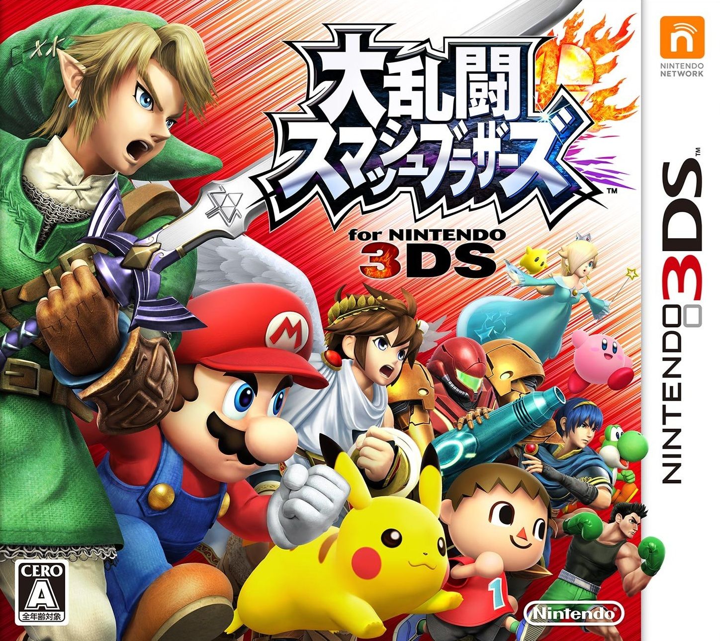 Super Smash Bros. for Nintendo 3DS |3DS|