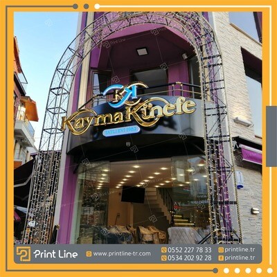 آرمات ضوئية