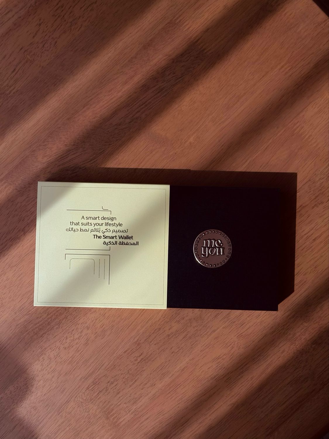 المحفظة الذكية