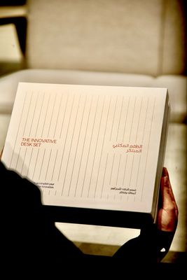 الطقم المكتبي المبتكر