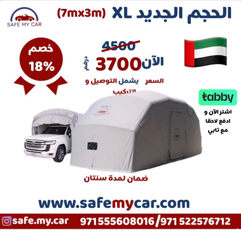 X Large Retractable Car Cover