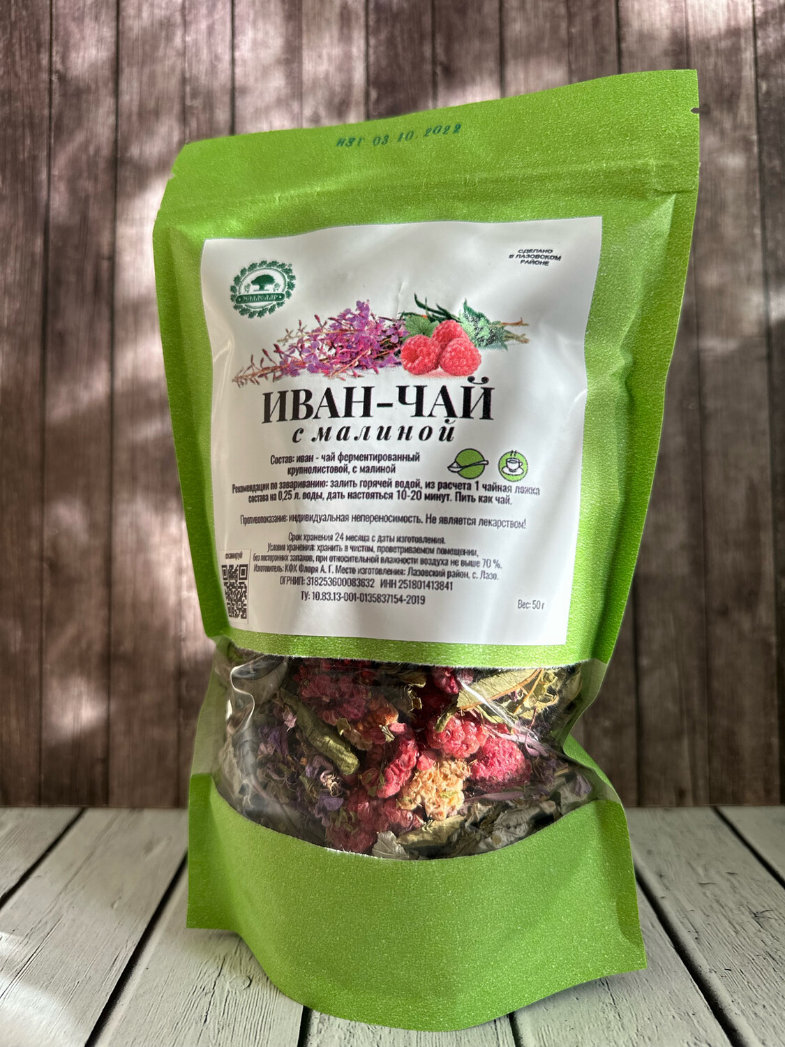 Пыльца с Иван чая цвет