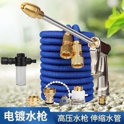 Higher Pressure Water Hose and Gun Set