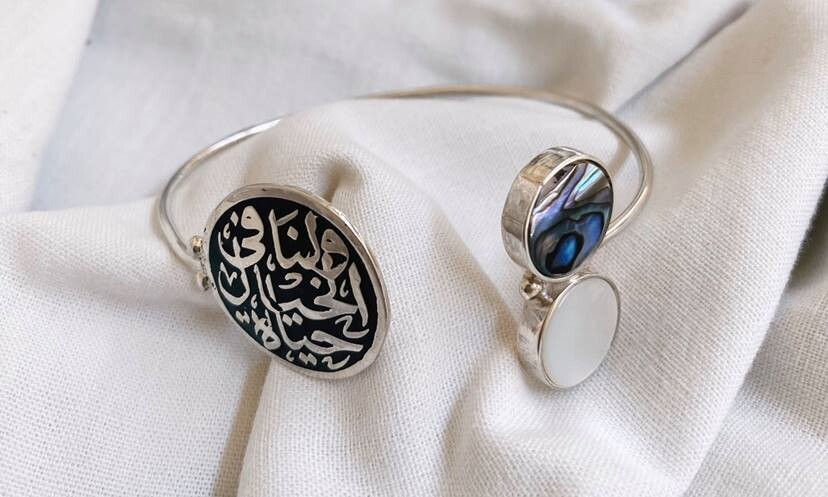 Khayalna Hayat Bangle
