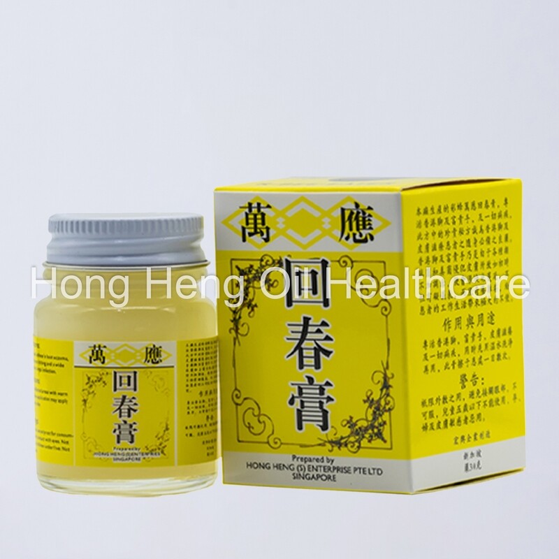 R-Bee-Eater Brand WAN YING HUI CHUN GAO (FOOT & HAND ECZEMA) 新加坡彩蜂标 万应回春膏 (30g) 专治香港脚 、富贵手、皮肤痒