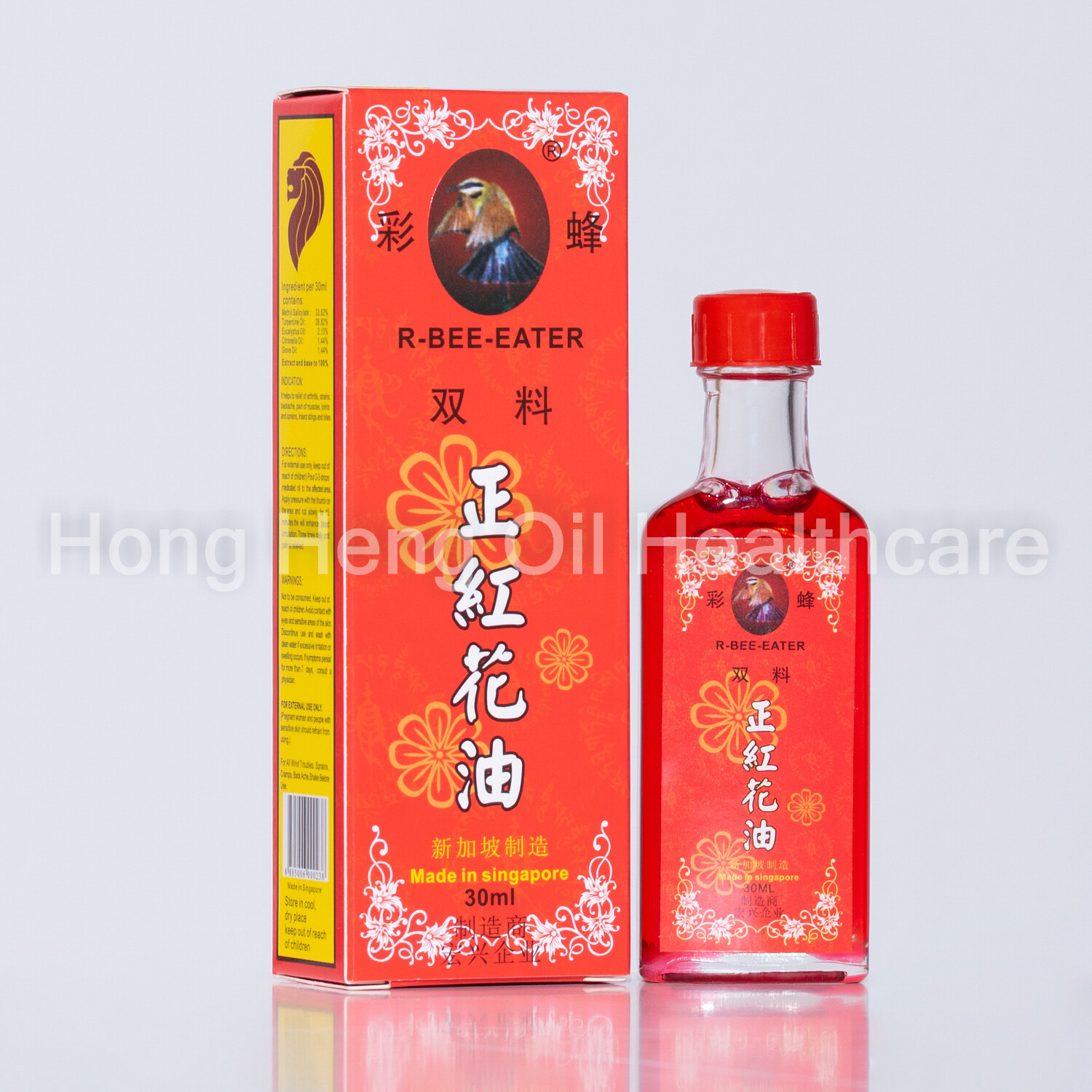 R Bee Eater Brand HUNG FAH U (RED FLOWER OIL) 新加坡彩蜂标 双料正红花油 (30ml)