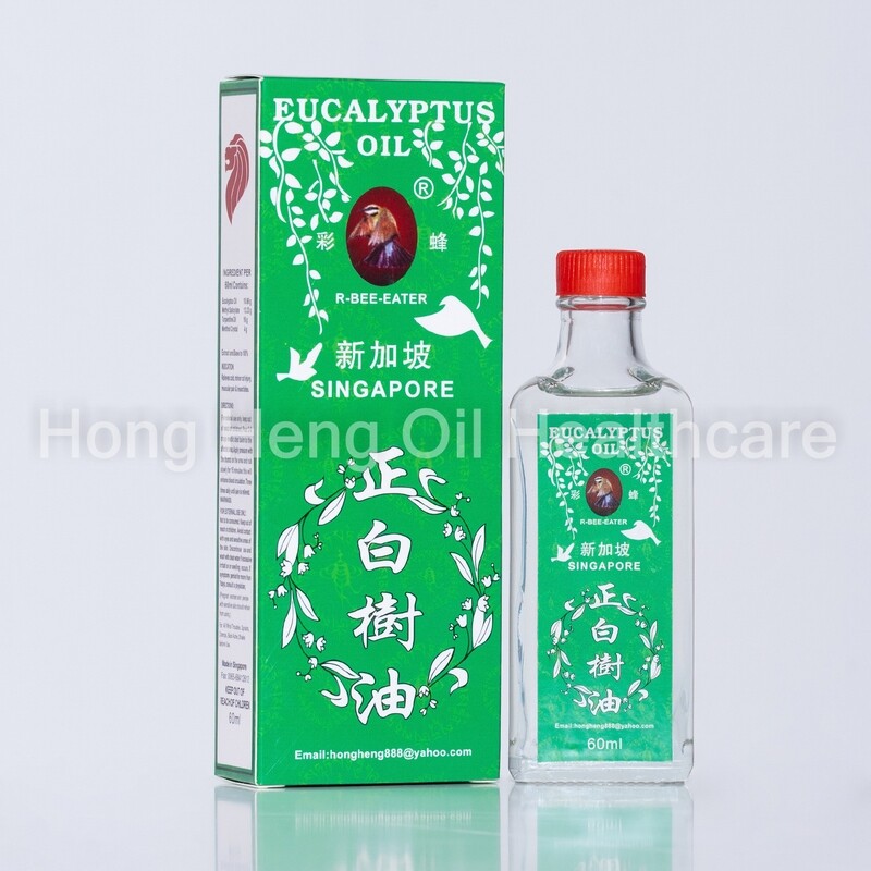 R Bee Eater Brand EUCALYPTUS OIL 新加坡彩蜂标正白树油 (60ml)
