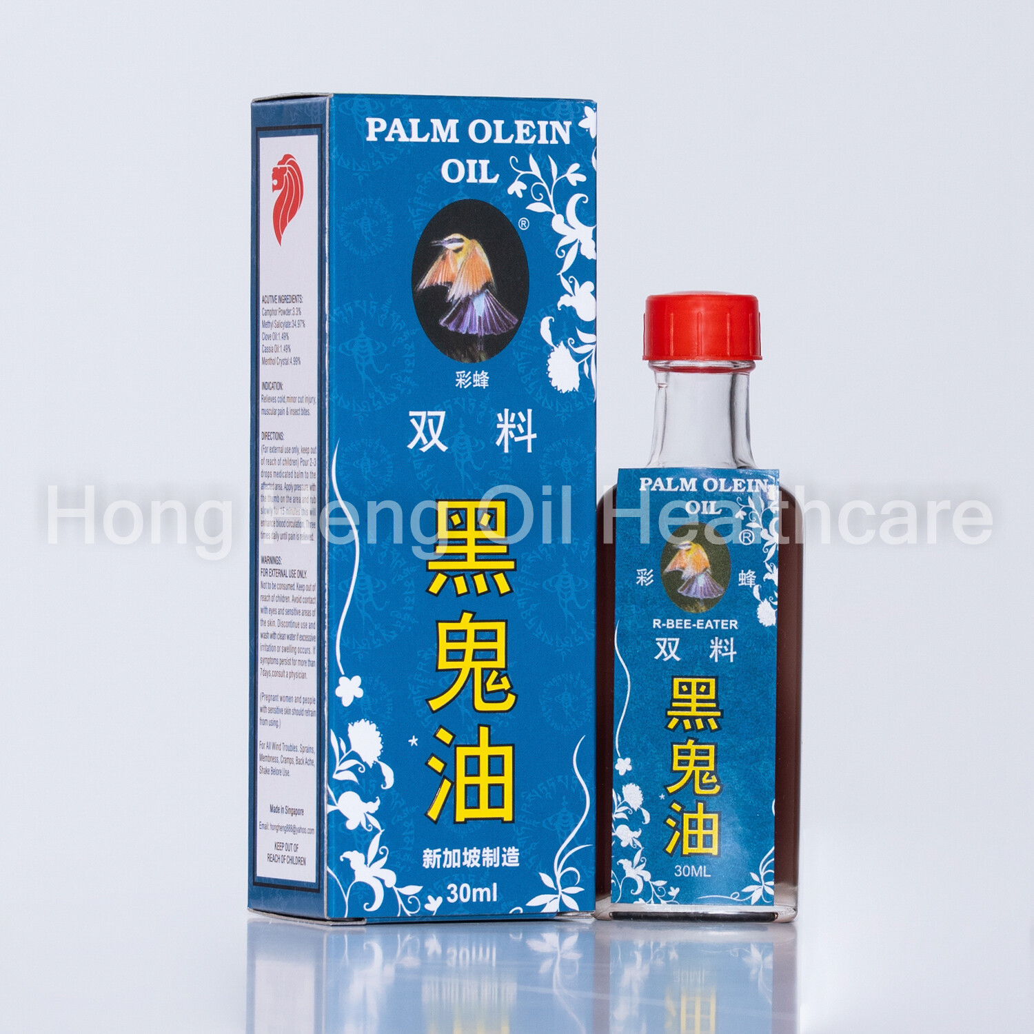 R Bee Eater Brand HEI GUI U (PALM OLEIN OIL) 新加坡彩蜂标双料黑鬼油 (30ml)