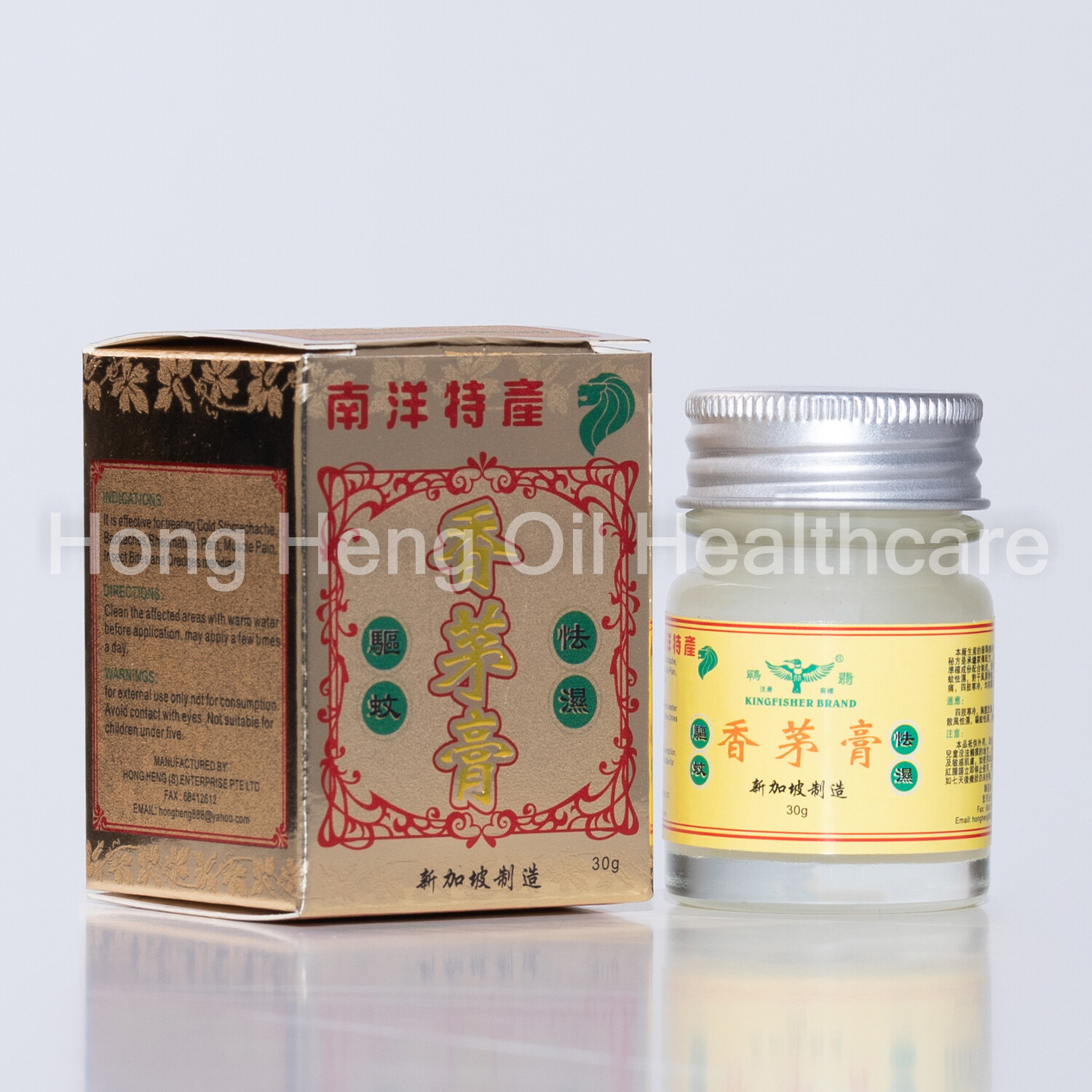 Kingfisher Brand XIANG MAO GAO 南洋特产 新加坡翡翠标香茅膏 驱蚊 祛湿 (30g)