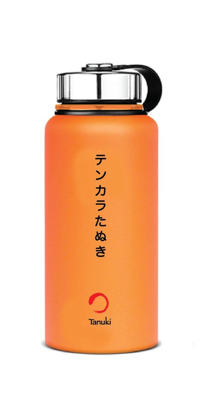 Black Text Tanuki Flask