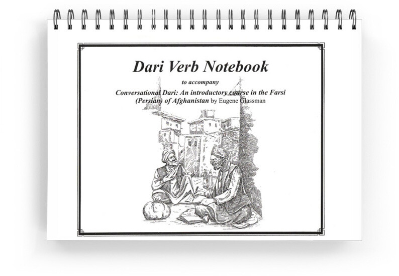 Dari Verb Notebook
