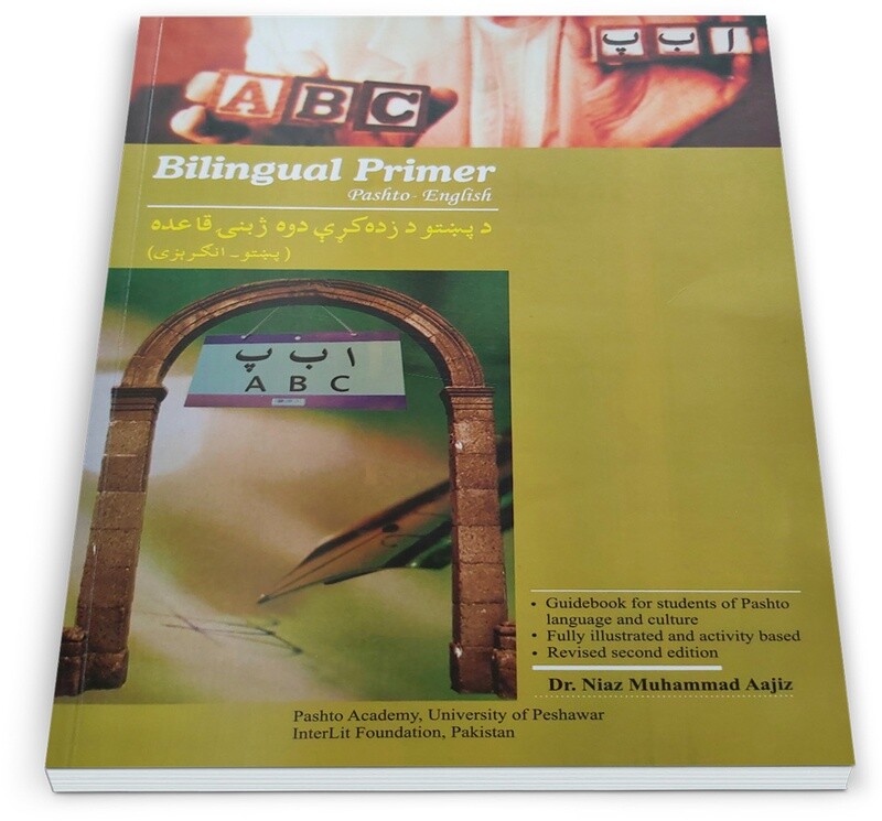 Bilingual Primer