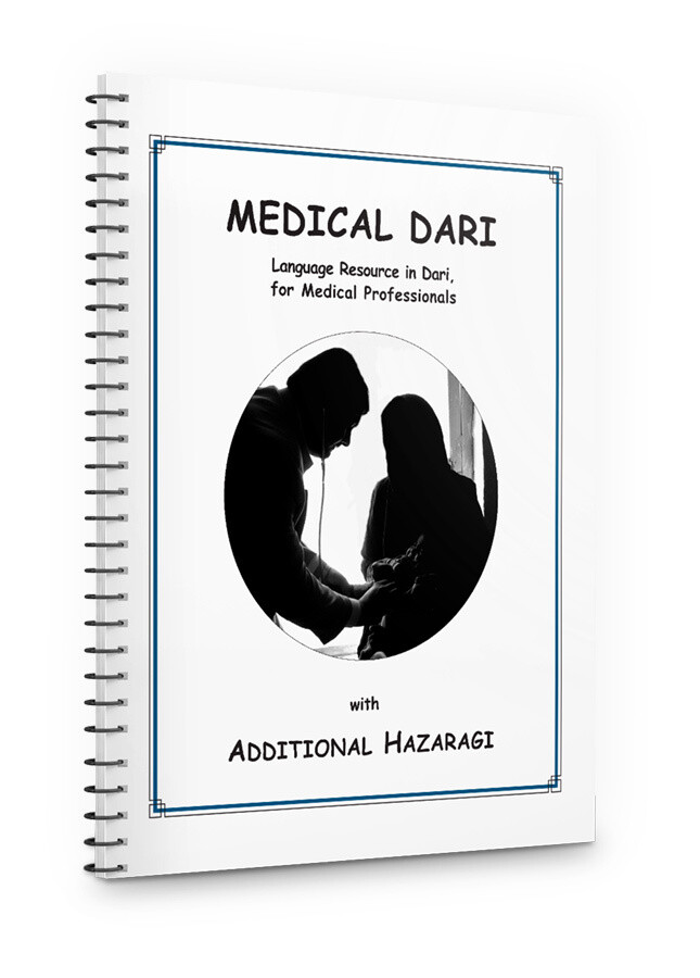 Medical Dari