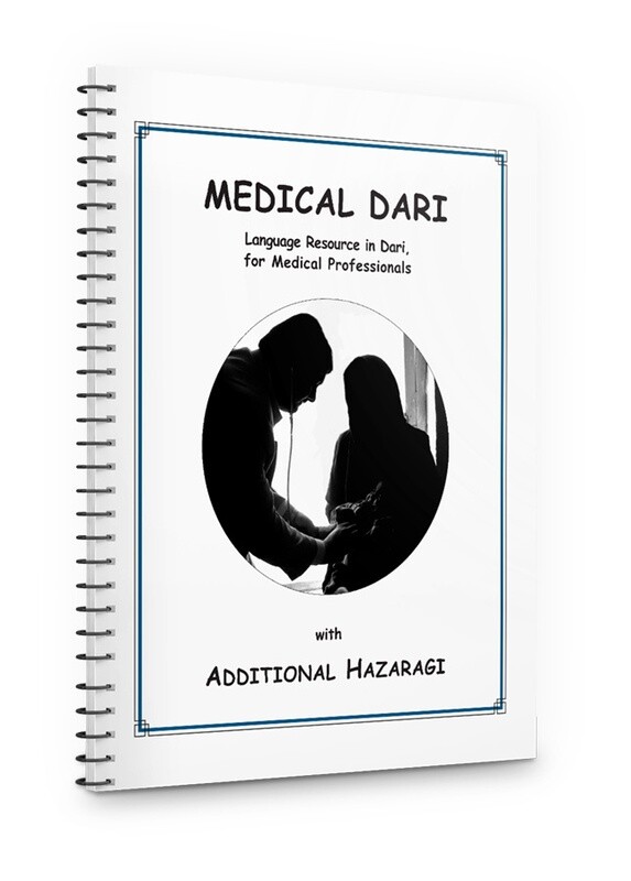 Medical Dari