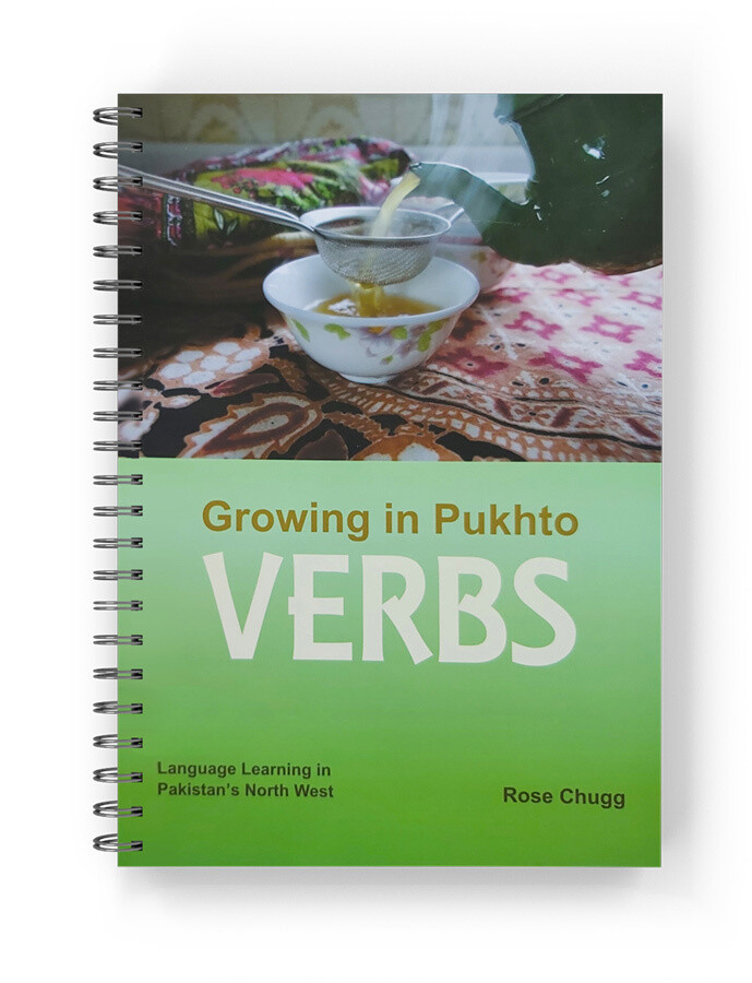 Growing in Pukhto Verbs