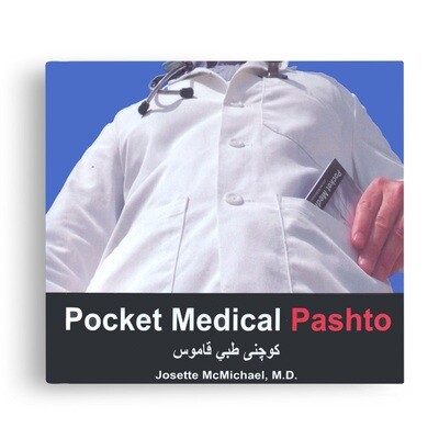 Pocket Medical Pashto