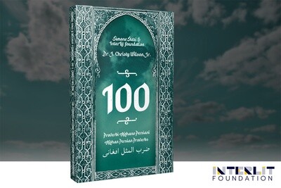 100 Proverbi Afghano Persiani (Italian version)