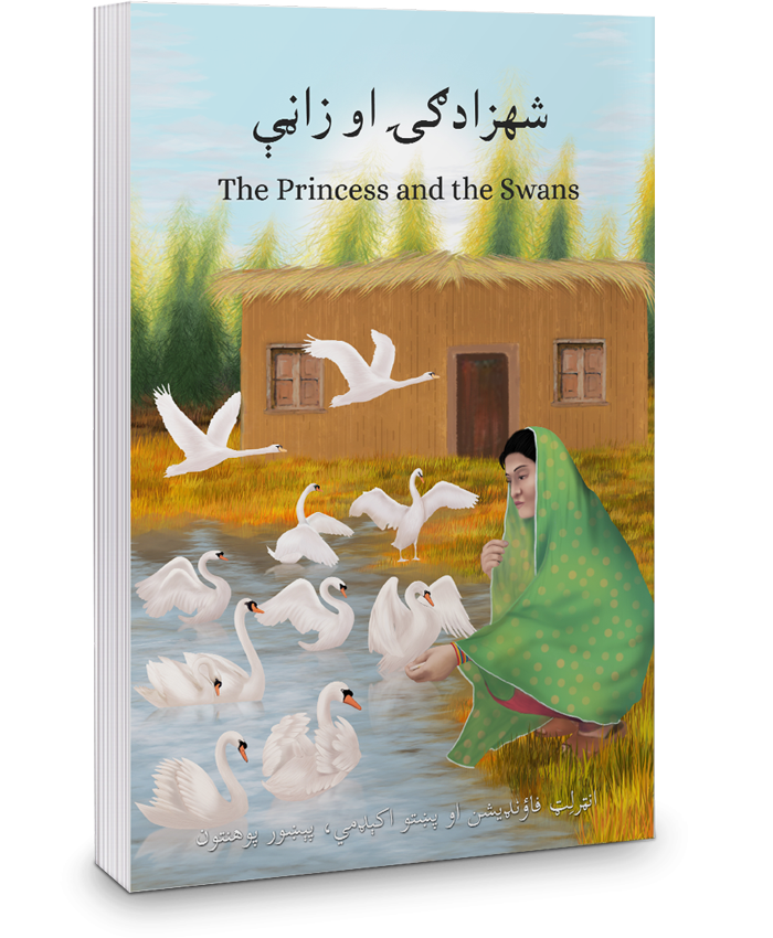 The Princess and the Swans